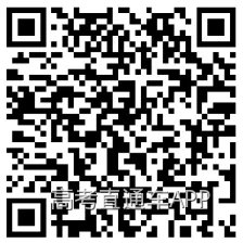 副本2026高考∣安徽省普通高校招生历年录取数据查询开通(含使用须知)1688.png