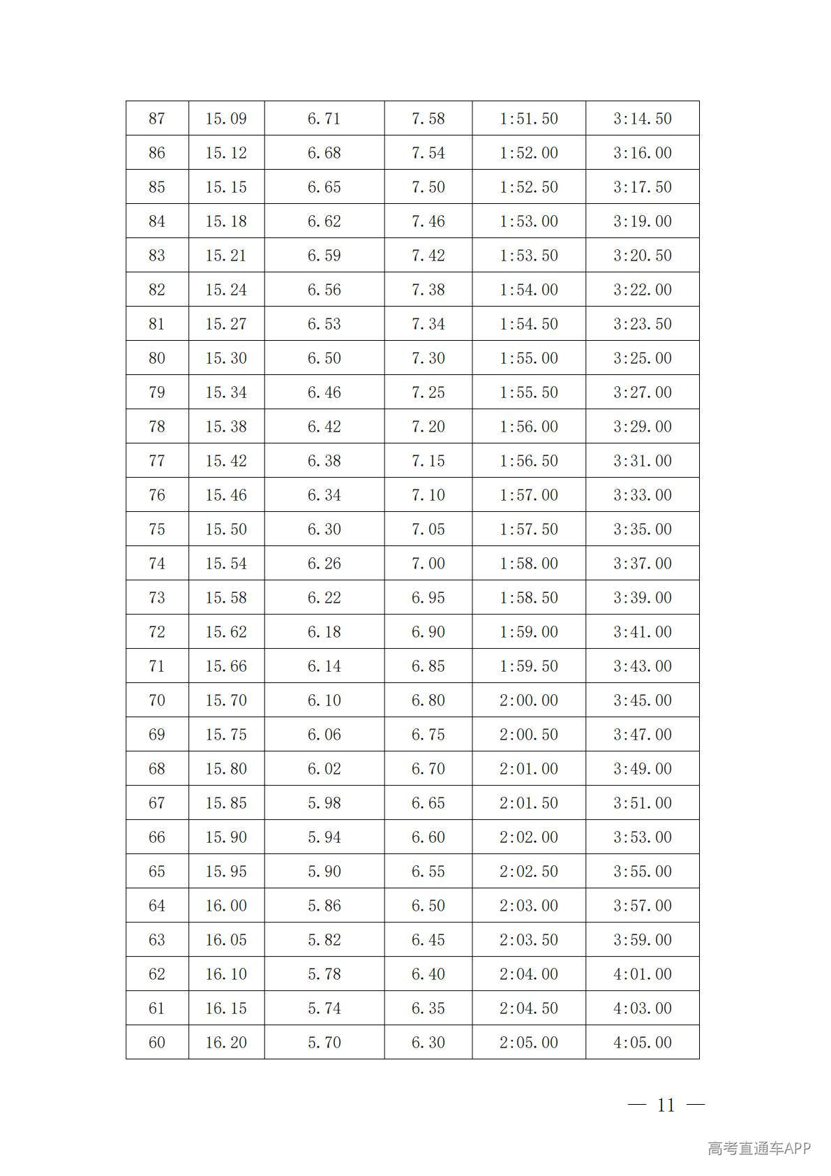 1778232747675233.jpg