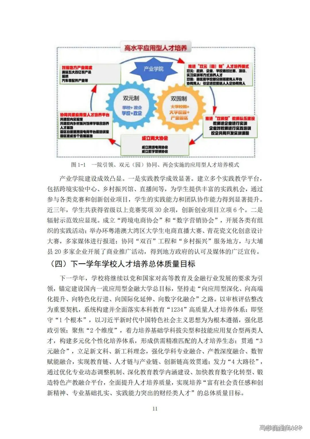 1778140256131976.jpg 图片