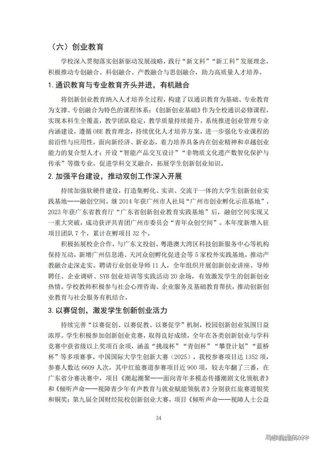 1778140272644495.jpg 图片