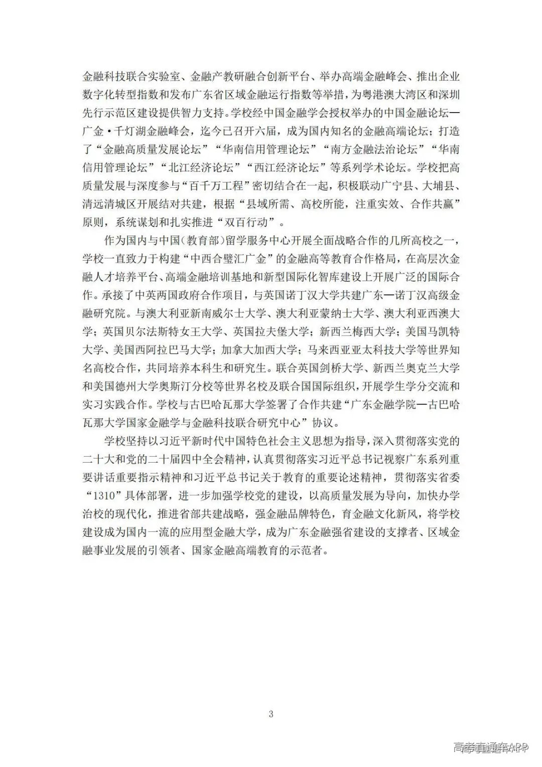 1778140241625027.jpg 图片