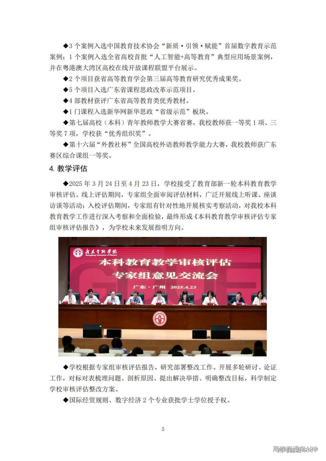 1778140245436465.jpg 图片