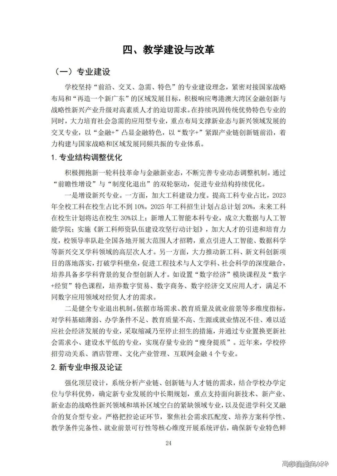 1778140266632149.jpg 图片