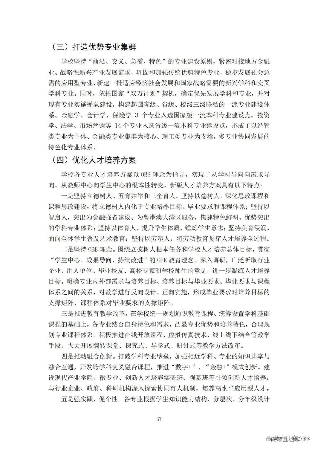1778140273847622.jpg 图片