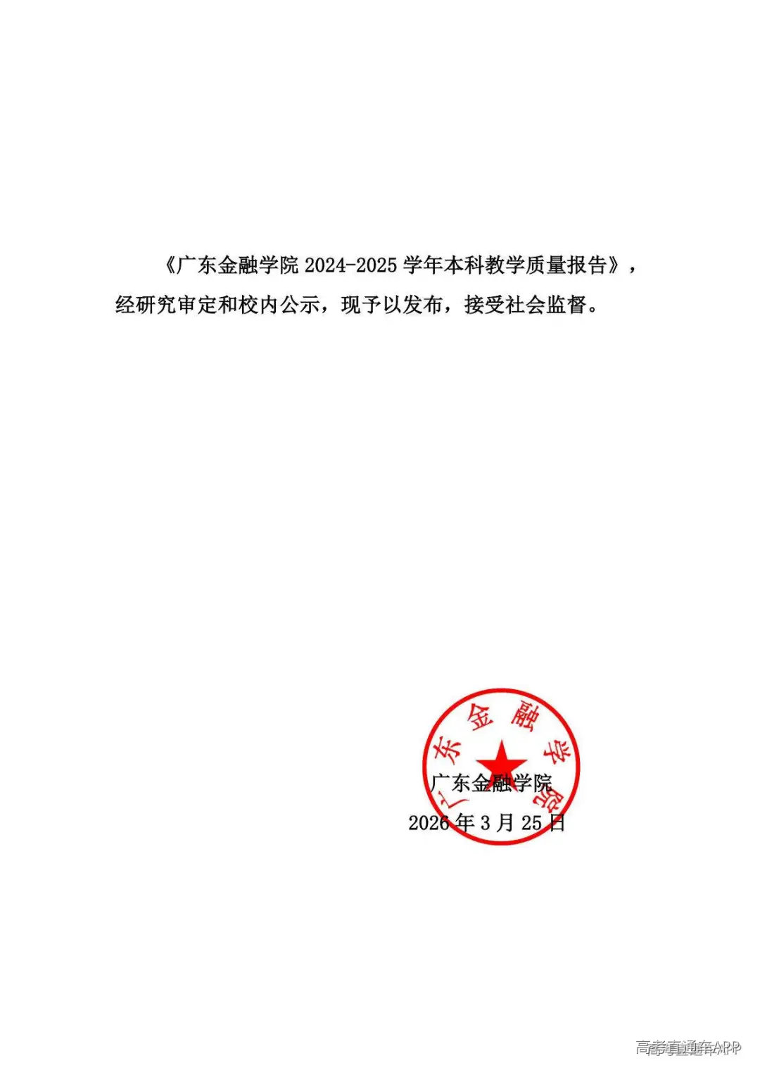 1778140233971607.jpg 图片