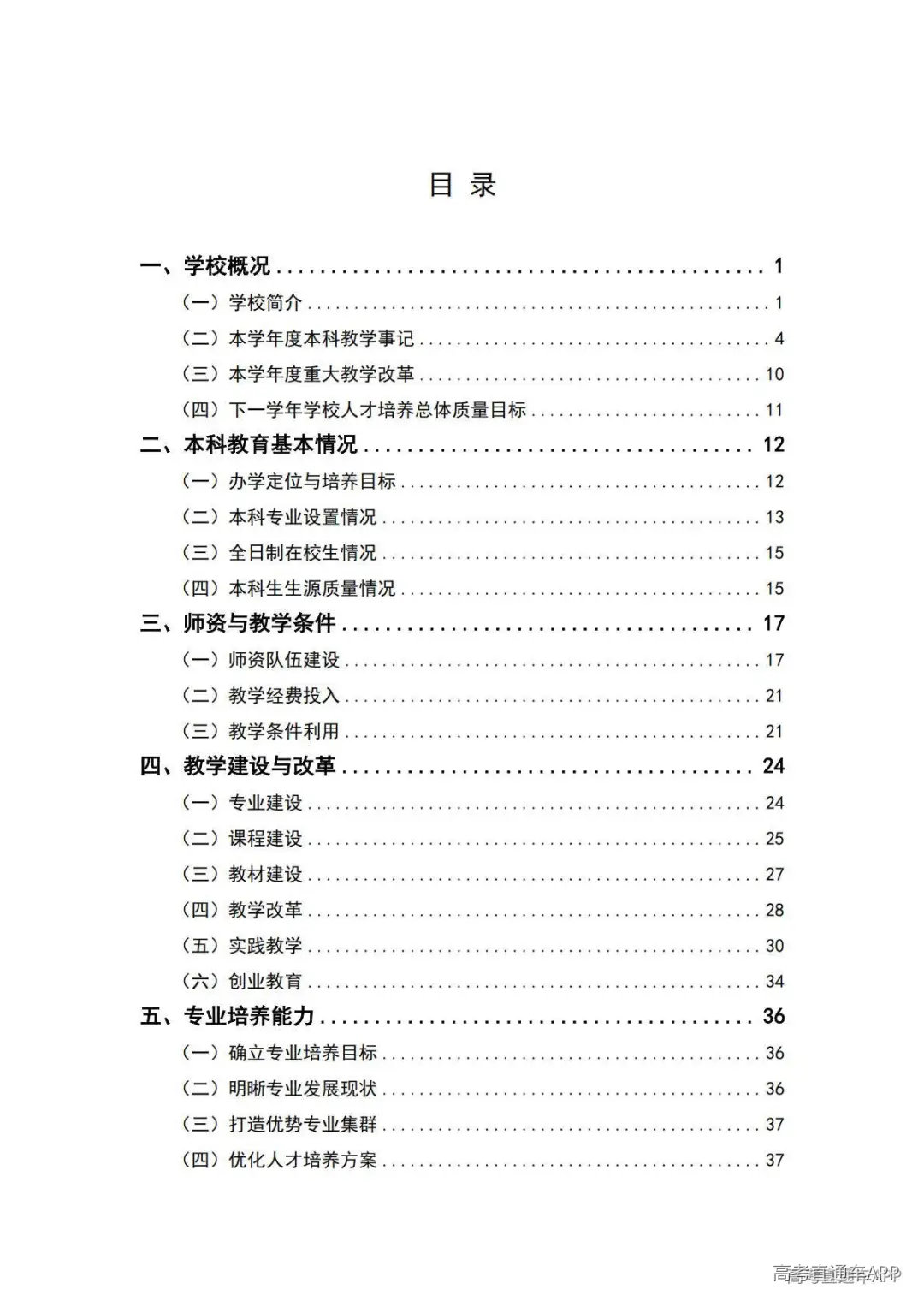 1778140235827308.jpg 图片