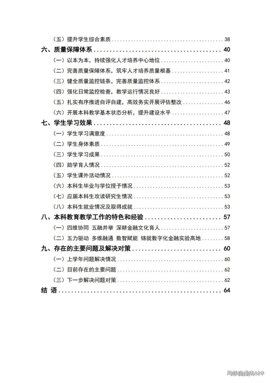 1778140236184850.jpg 图片