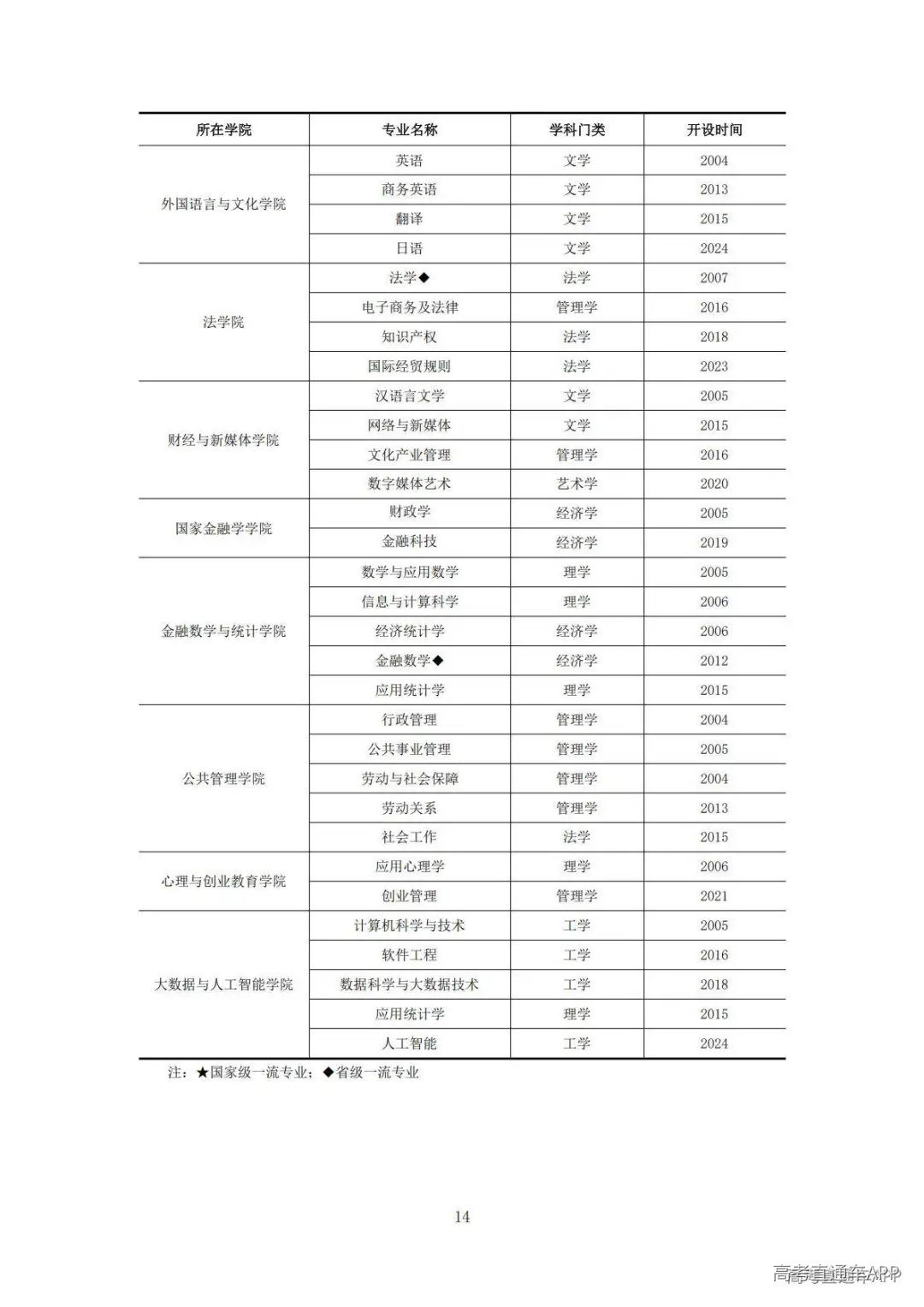 1778140260276374.jpg 图片