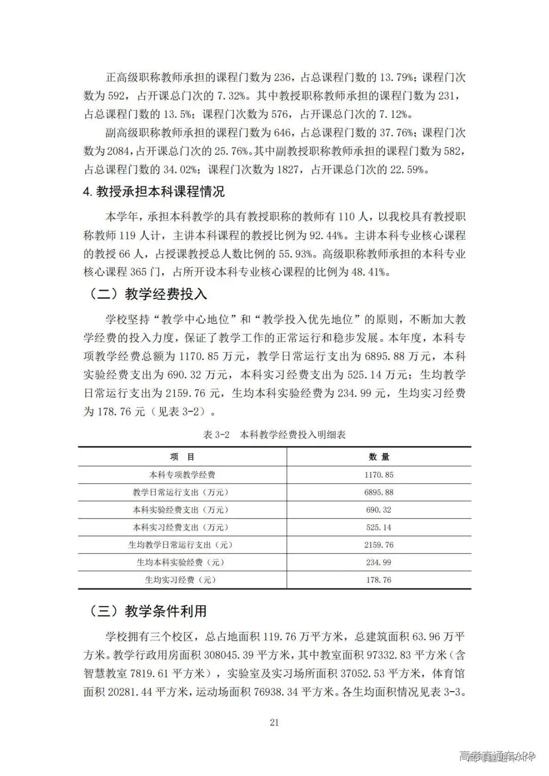 1778140264452203.jpg 图片