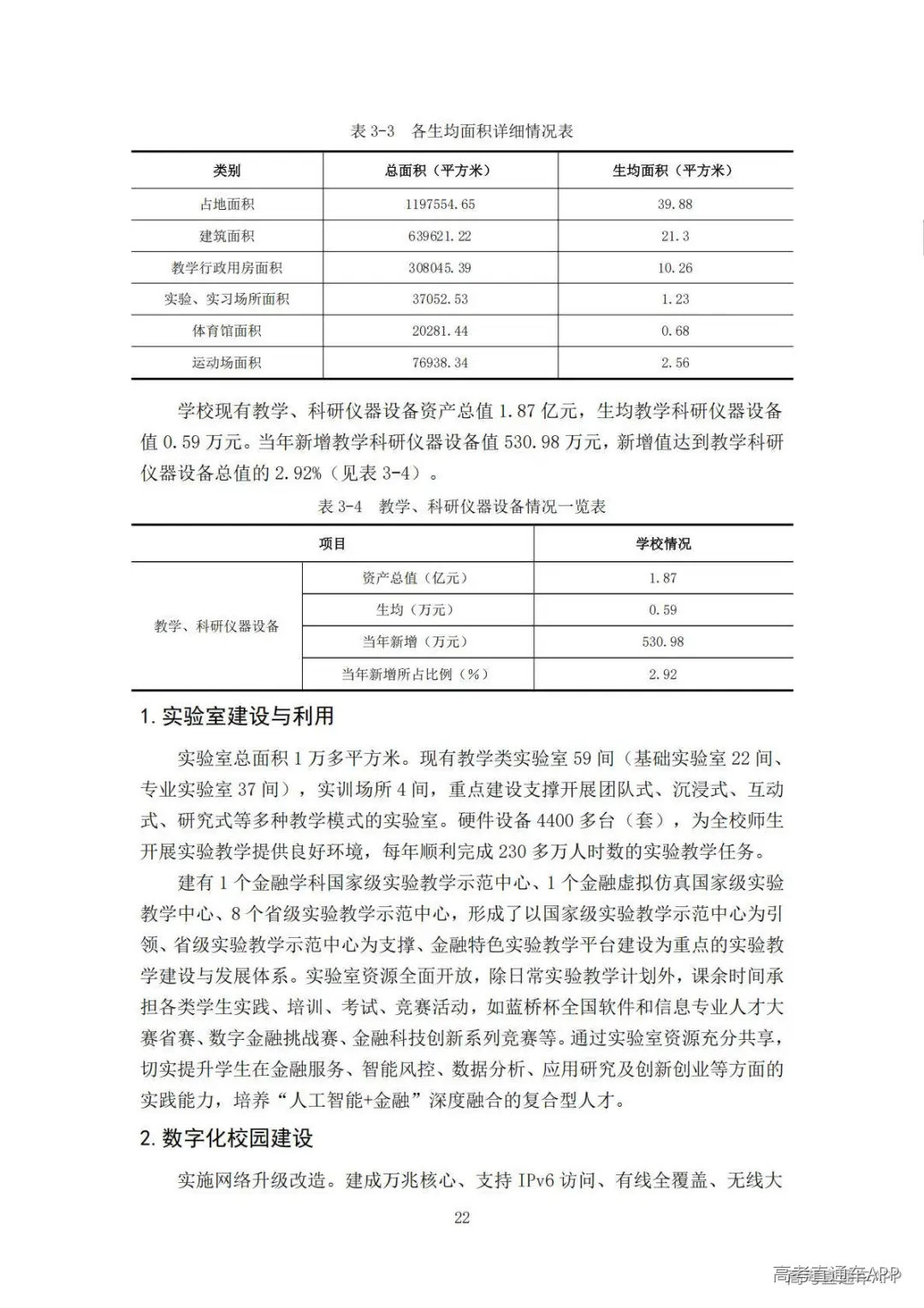 1778140265957194.jpg 图片