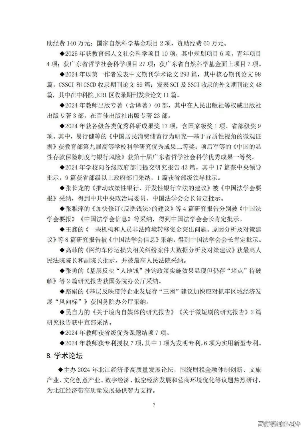 1778140249711596.jpg 图片