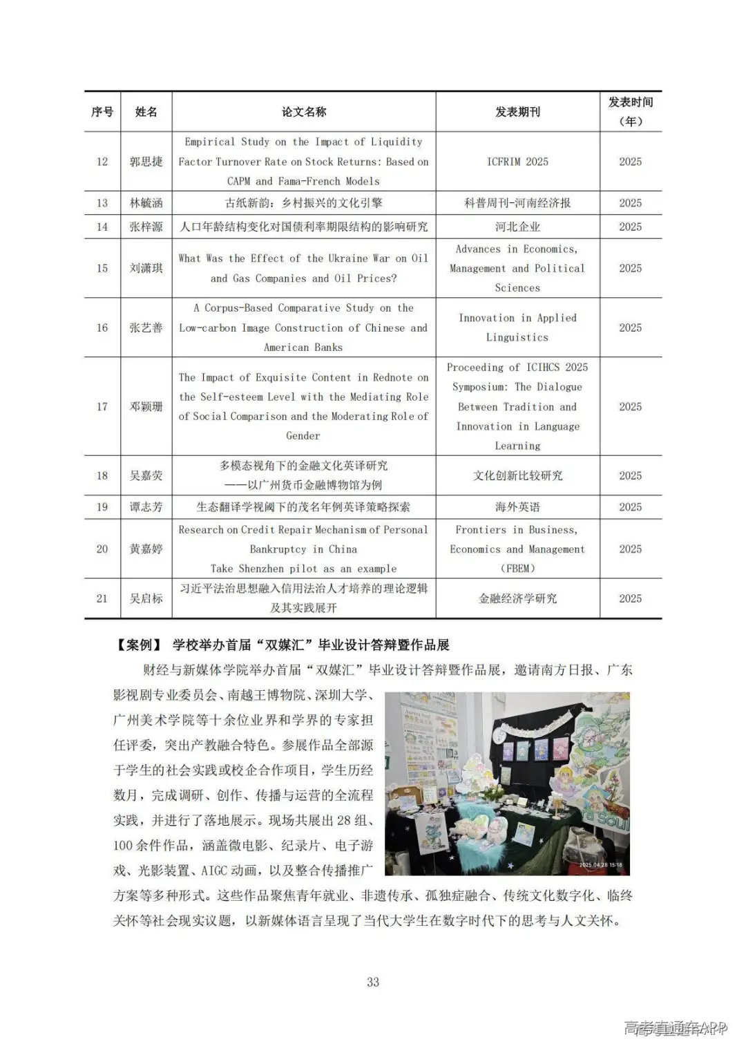 1778140271954023.jpg 图片