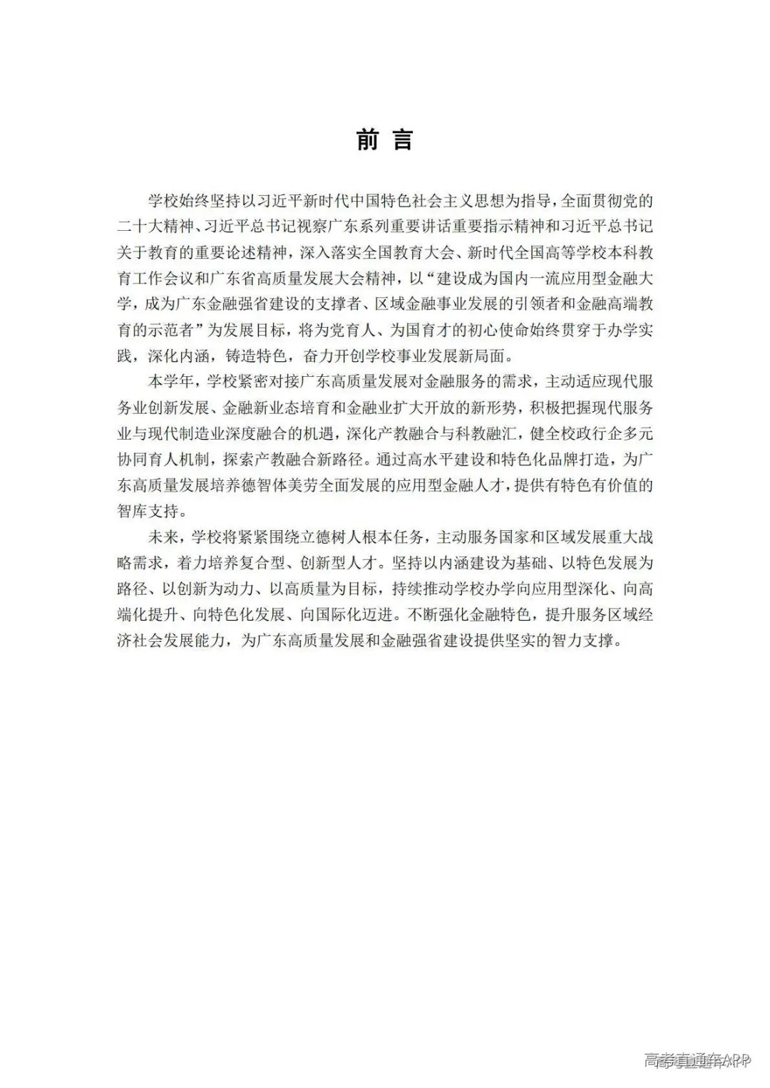 1778140234843185.jpg 图片