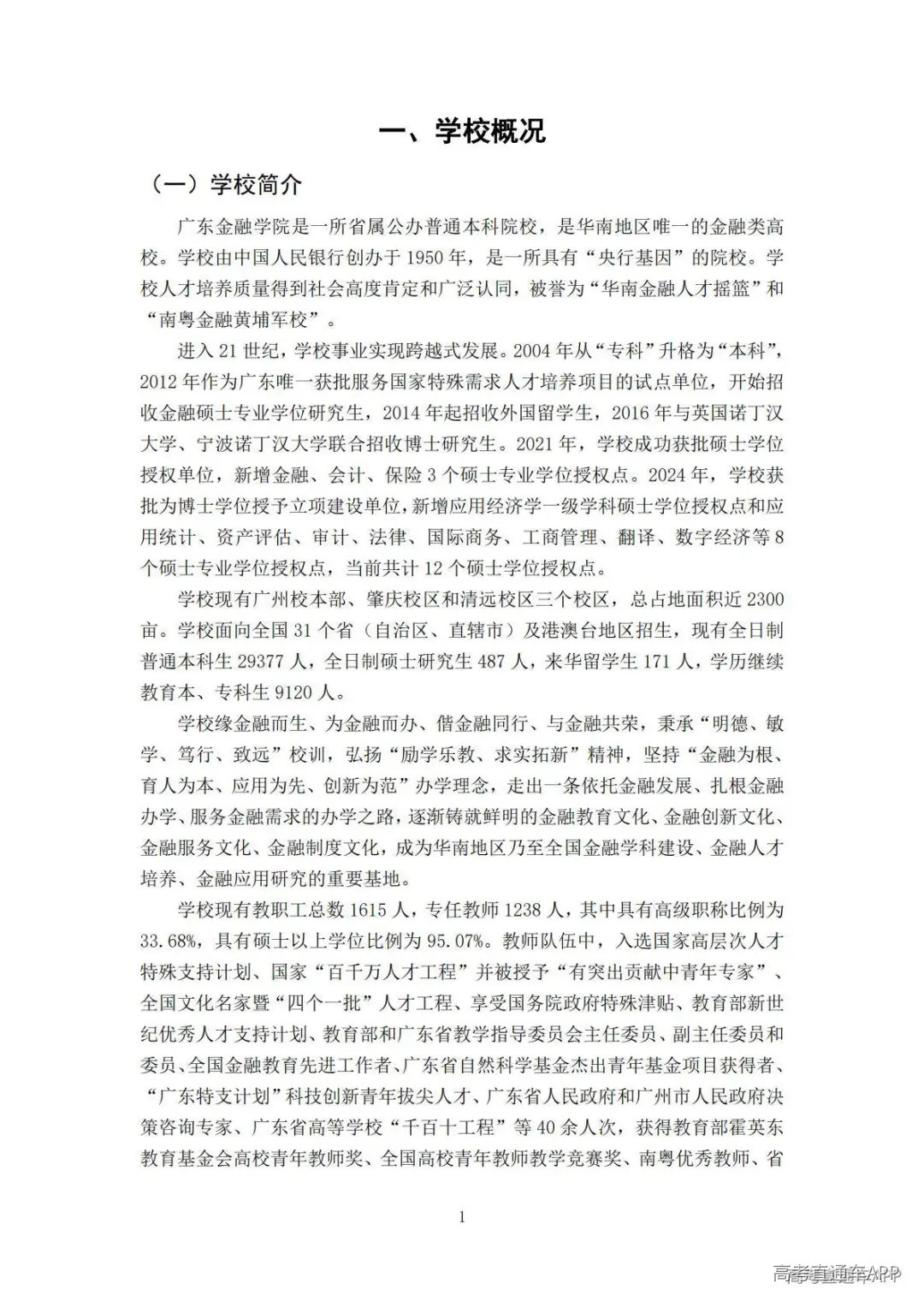 1778140238206368.jpg 图片