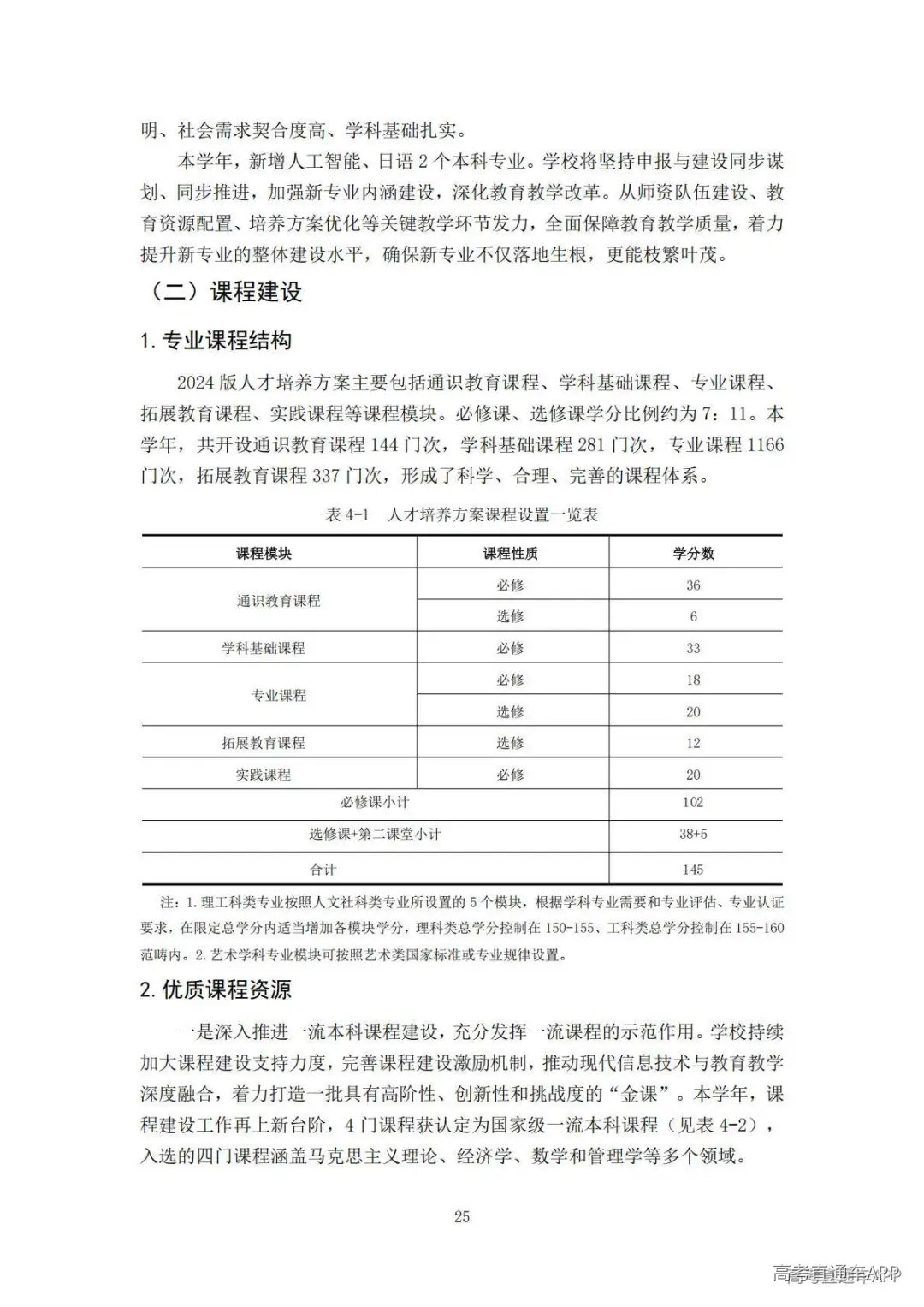 1778140267176799.jpg 图片