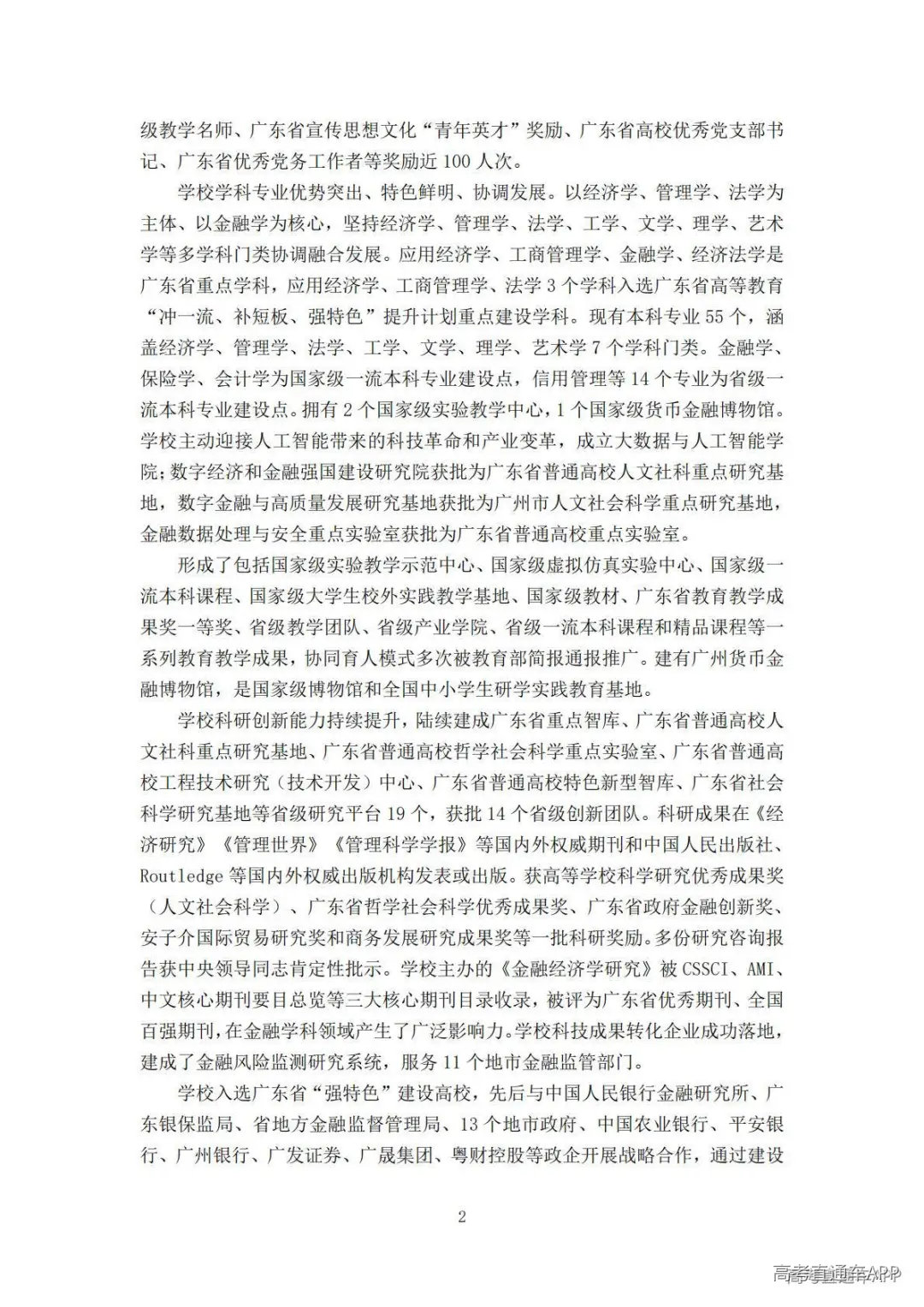 1778140240680725.jpg 图片