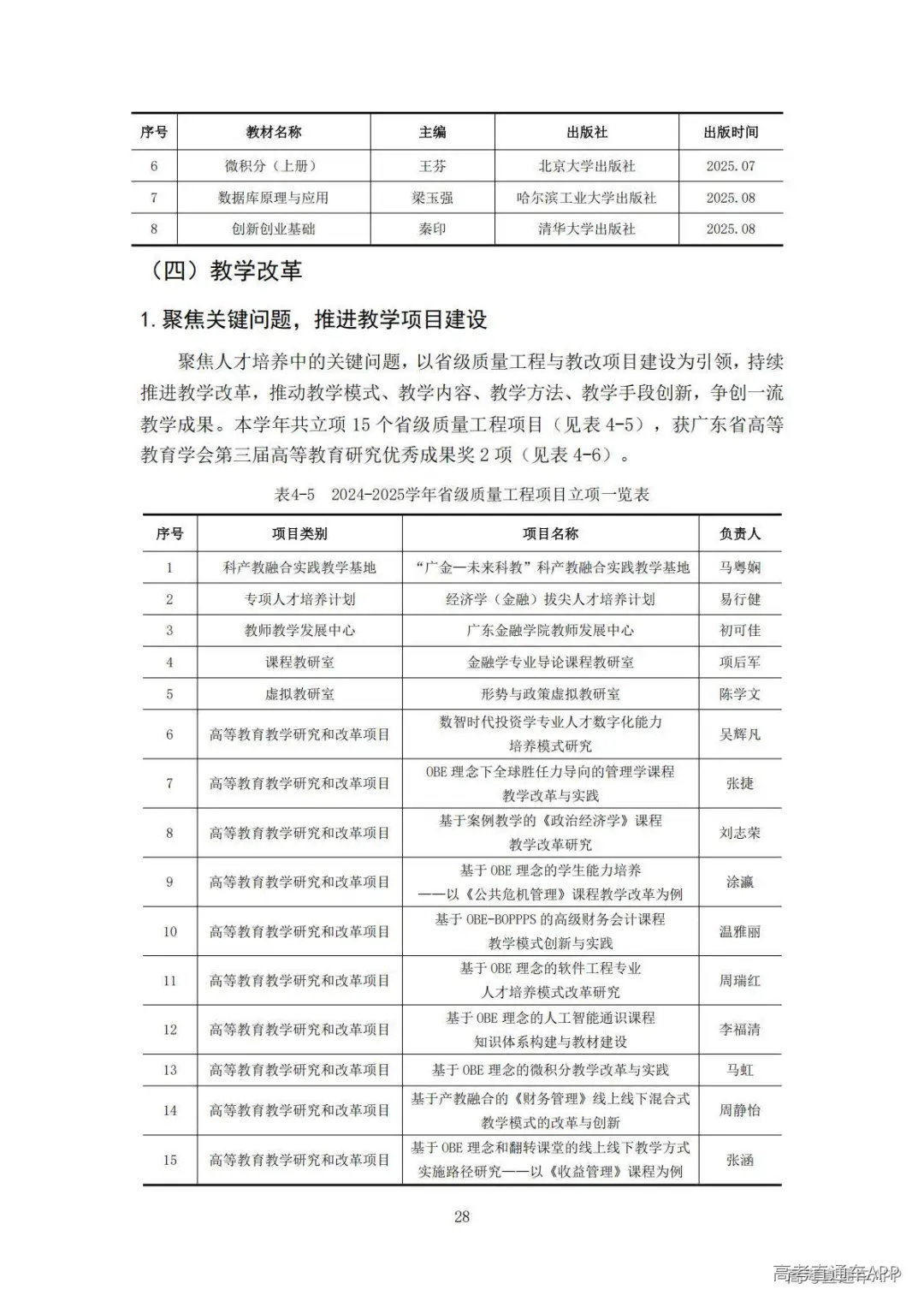 1778140269899751.jpg 图片