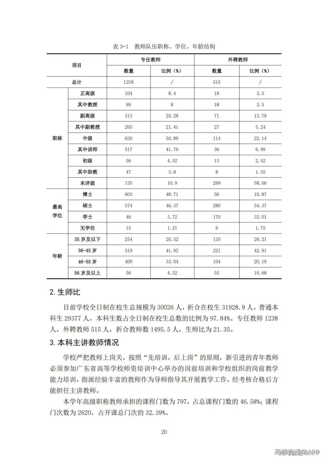 1778140264358277.jpg 图片