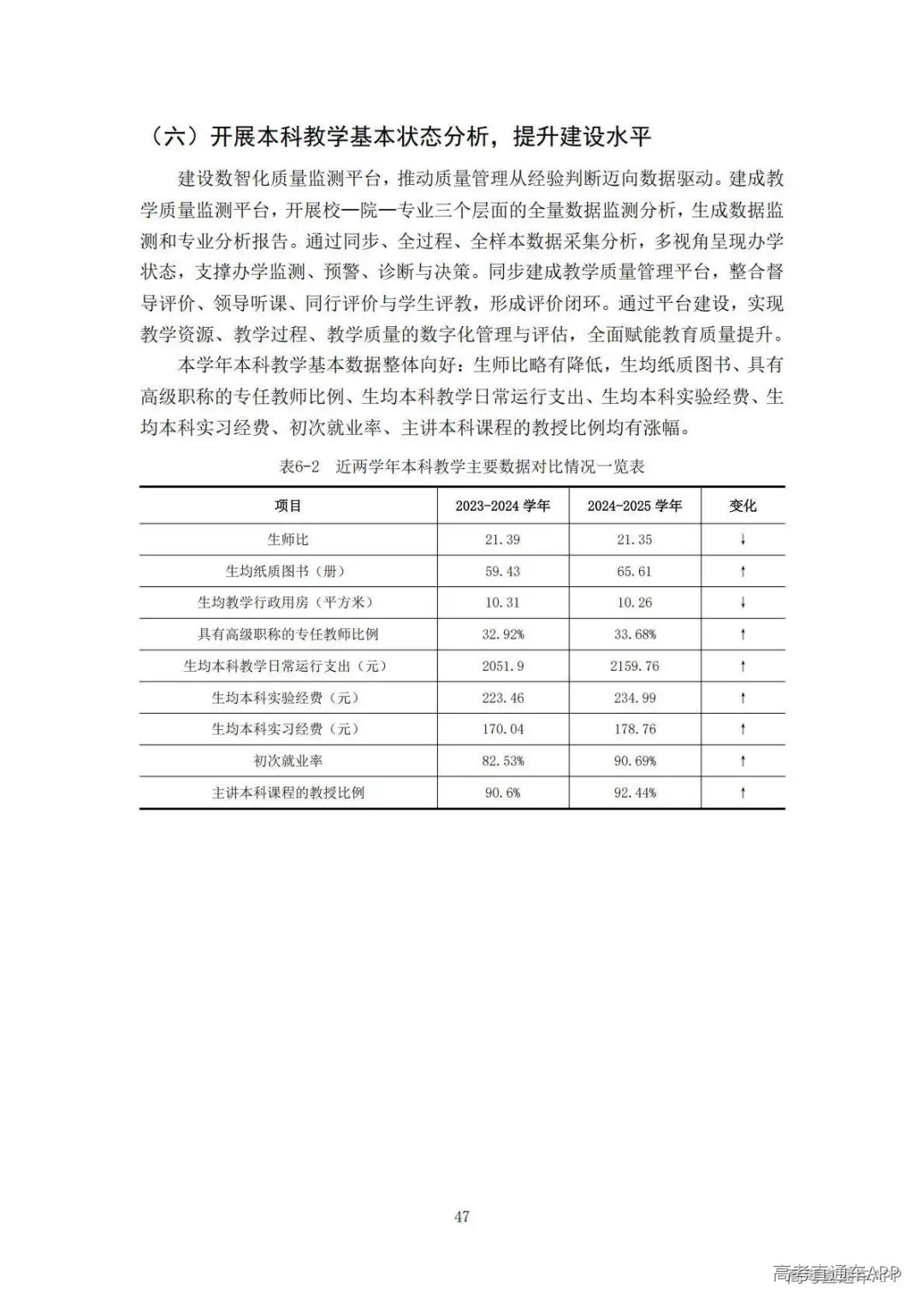 1778140278979969.jpg 图片