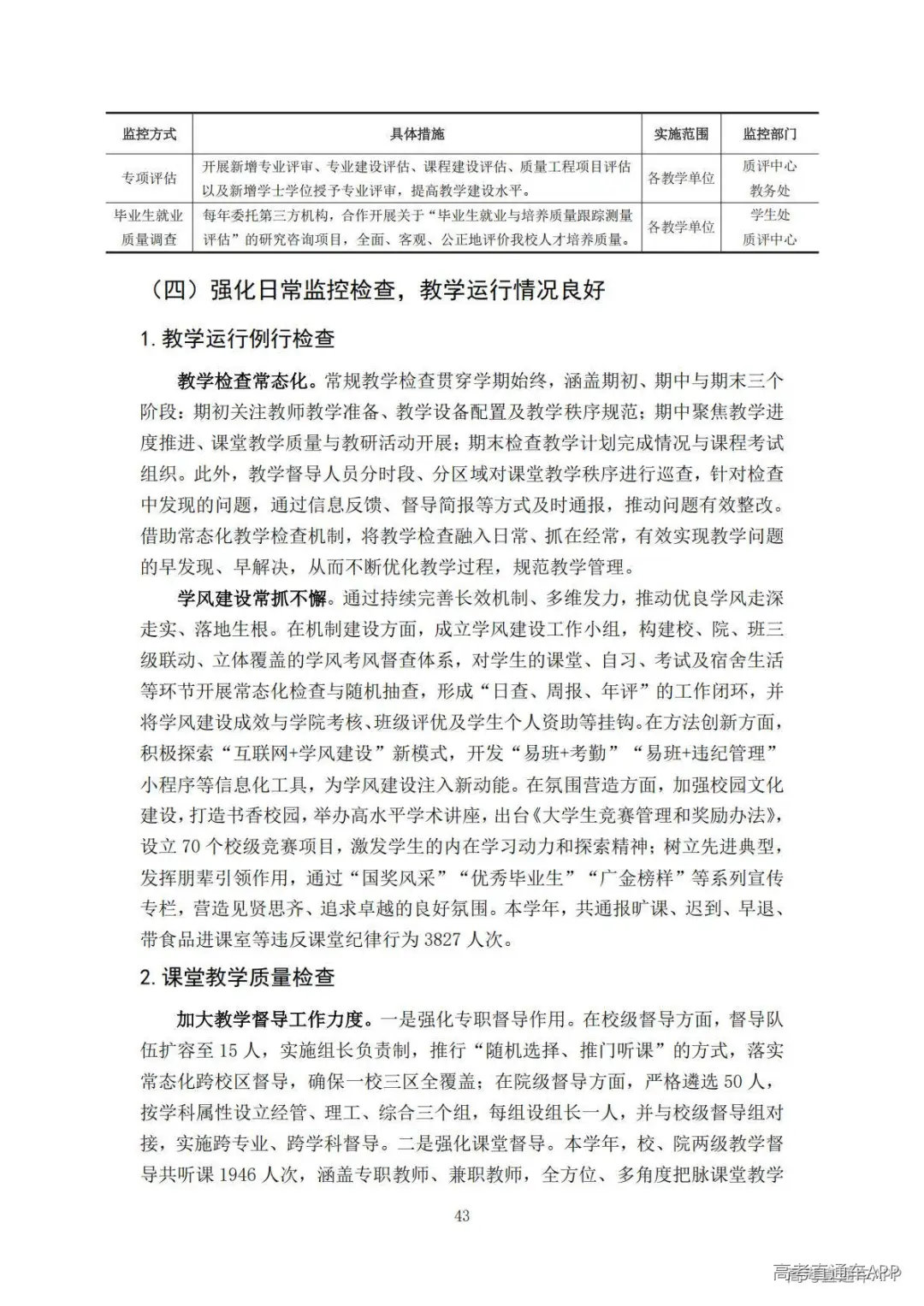 1778140276807547.jpg 图片