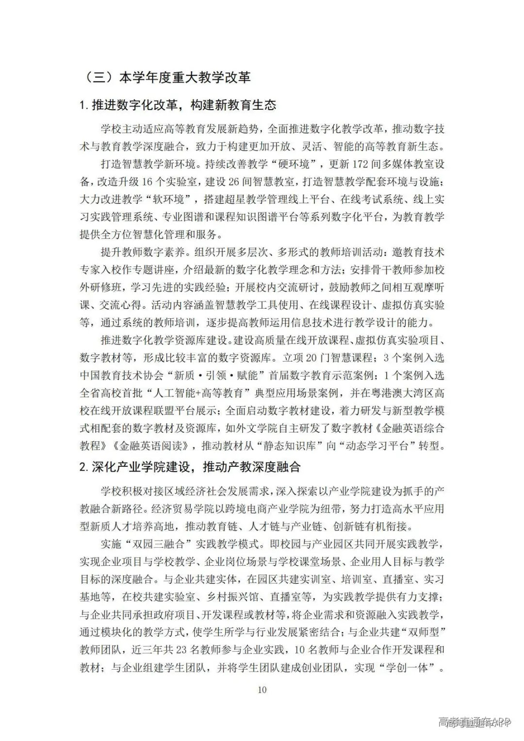 1778140254669492.jpg 图片