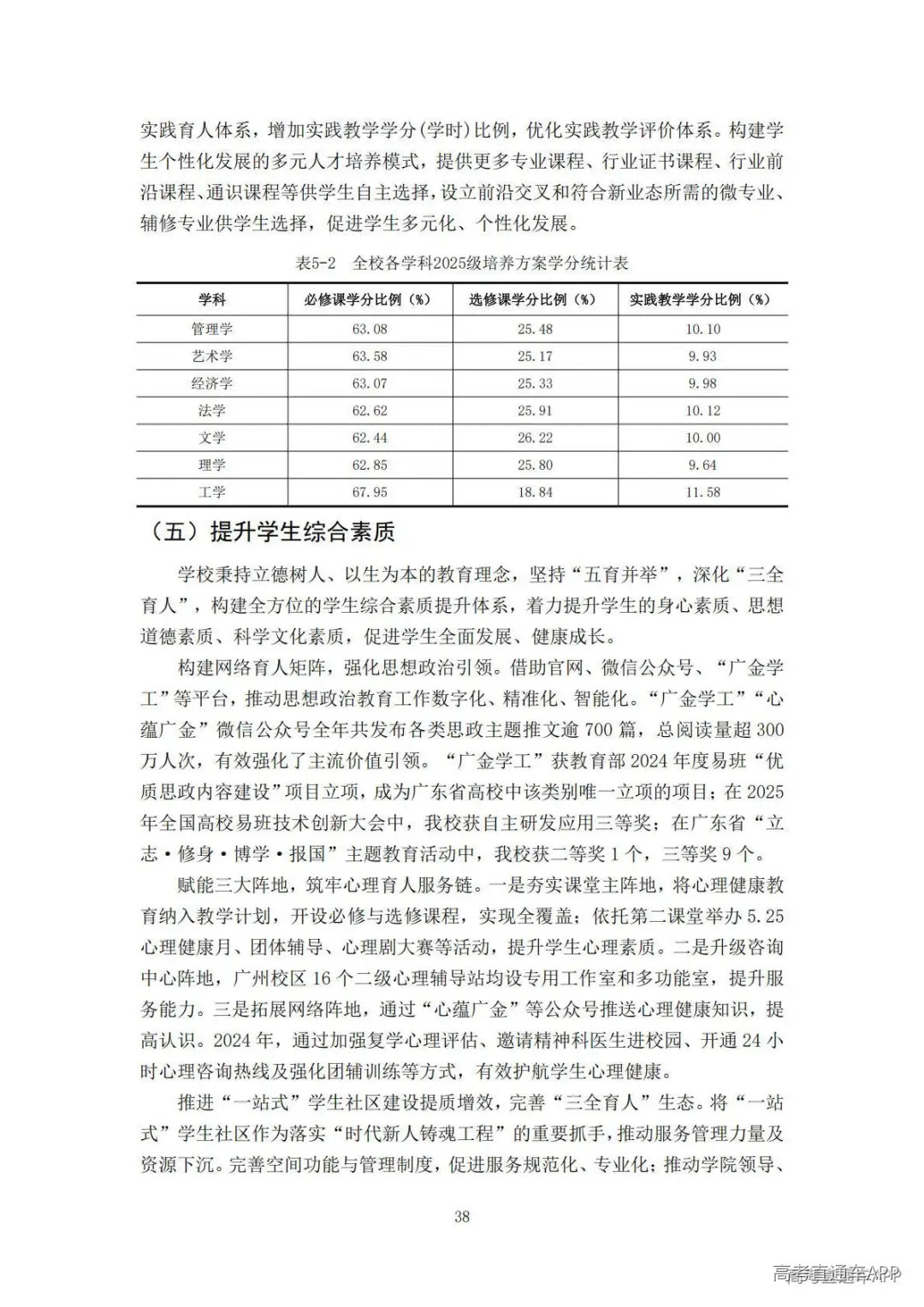 1778140273232523.jpg 图片