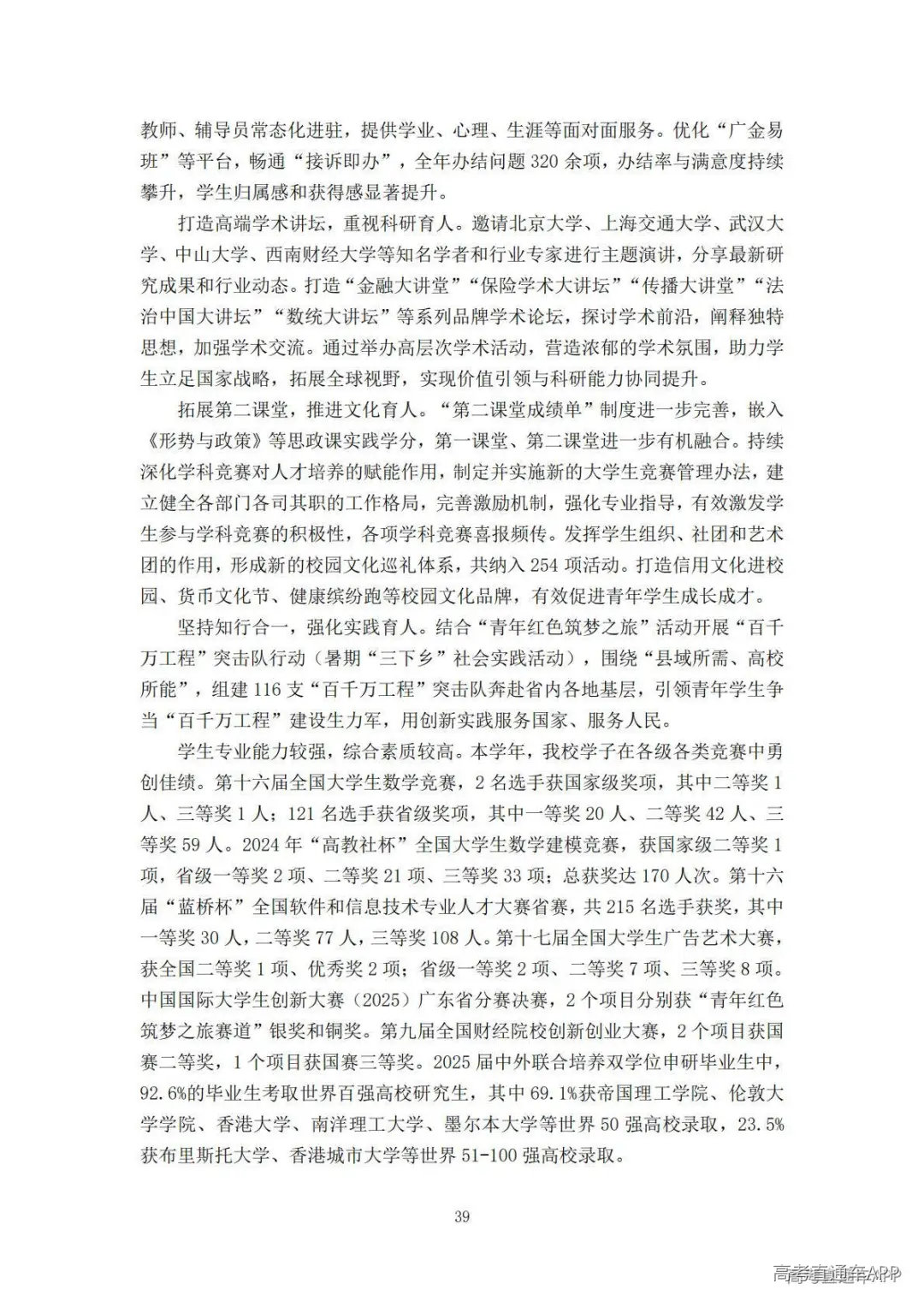 1778140274163688.jpg 图片
