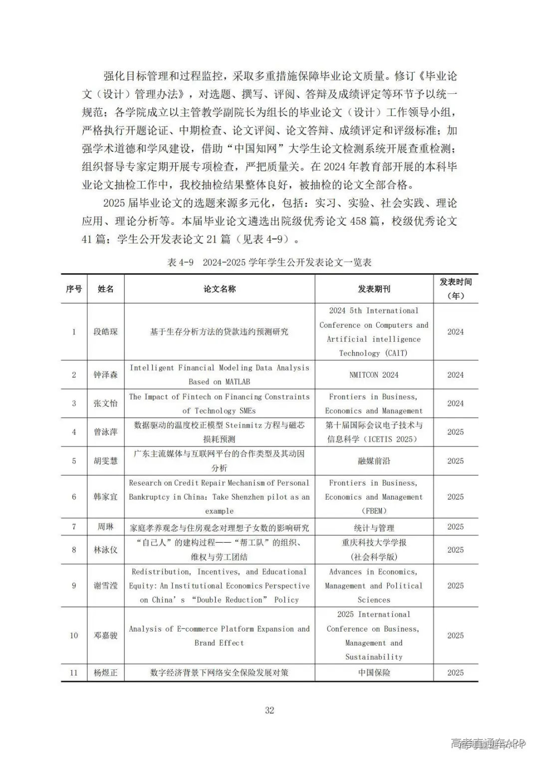1778140271147481.jpg 图片