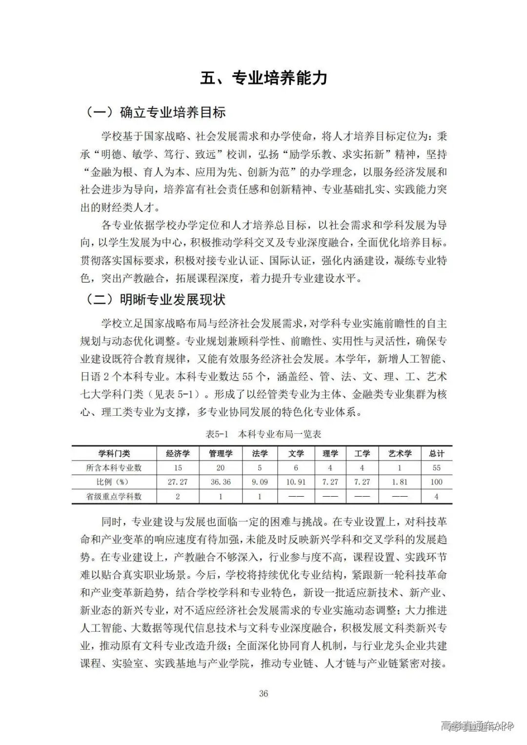 1778140272808664.jpg 图片