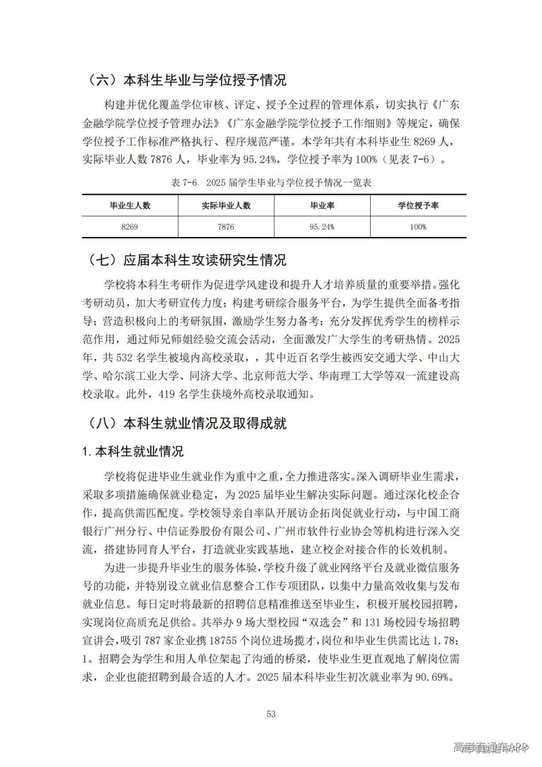 1778140285730558.jpg 图片