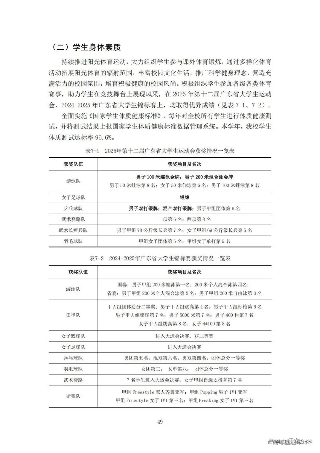 1778140279236819.jpg 图片