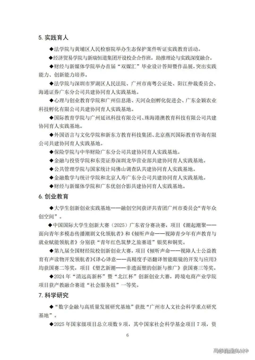 1778140246910698.jpg 图片