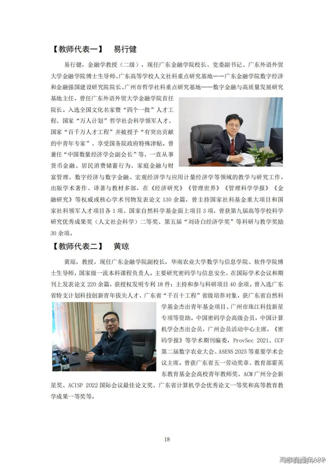 1778140263524533.jpg 图片
