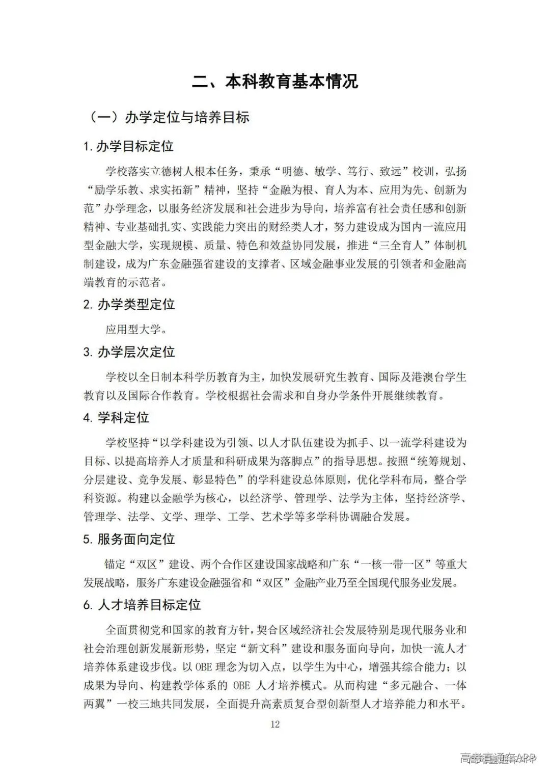 1778140258110069.jpg 图片