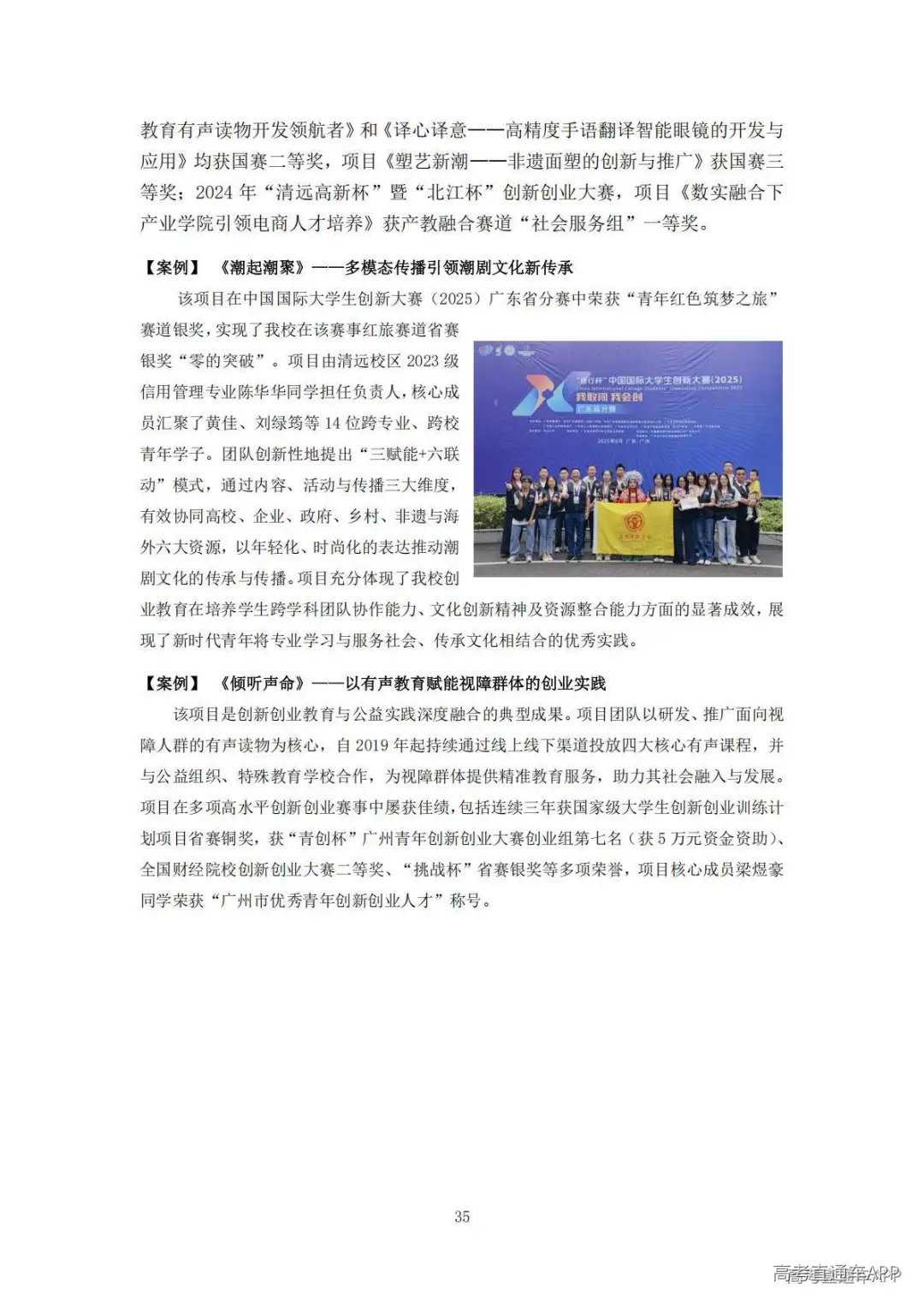 1778140272867923.jpg 图片