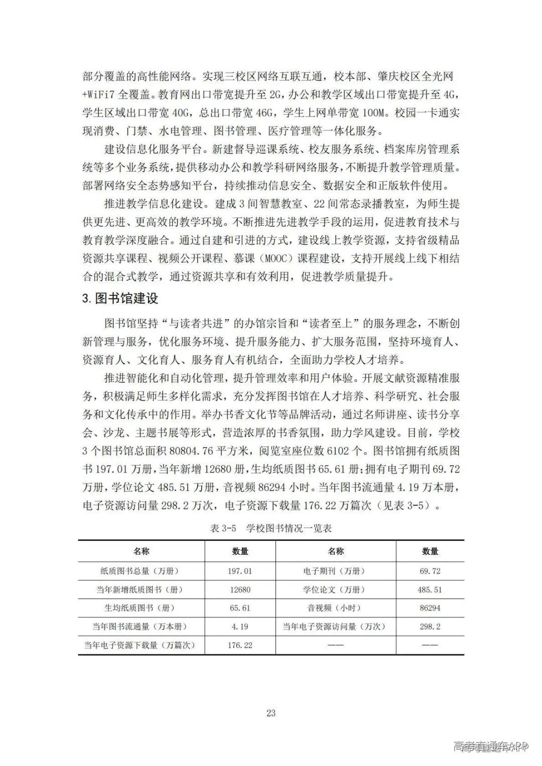 1778140265554439.jpg 图片