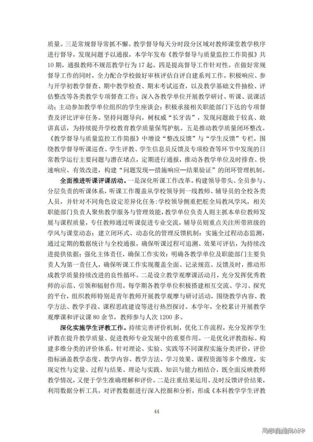 1778140276878058.jpg 图片