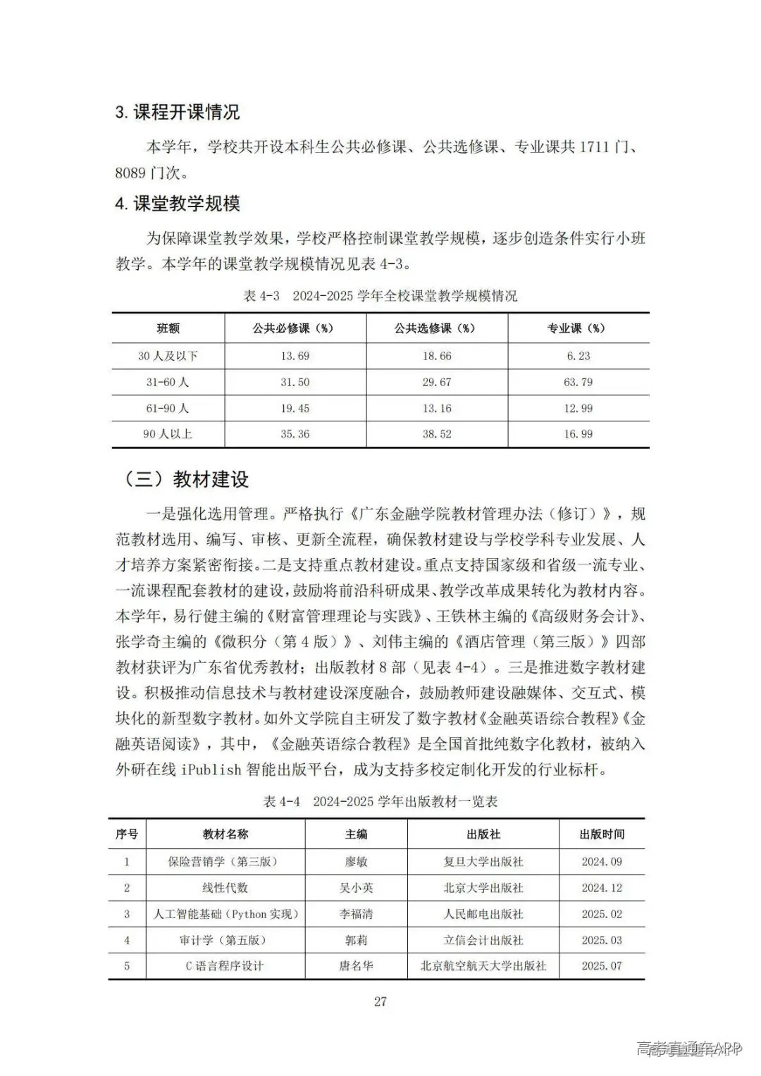 1778140268894473.jpg 图片