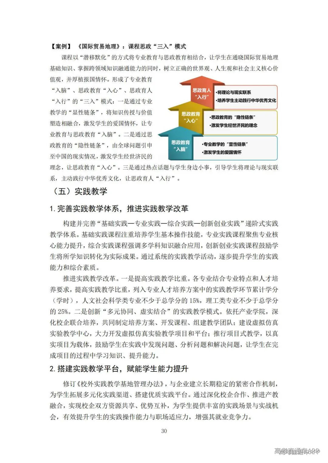 1778140270787202.jpg 图片