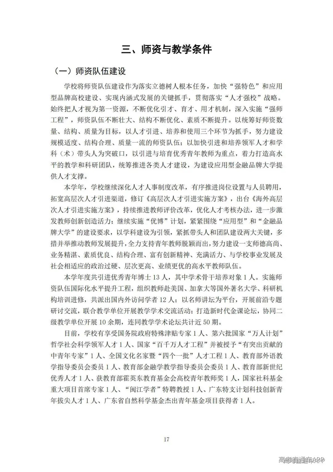 1778140262902183.jpg 图片