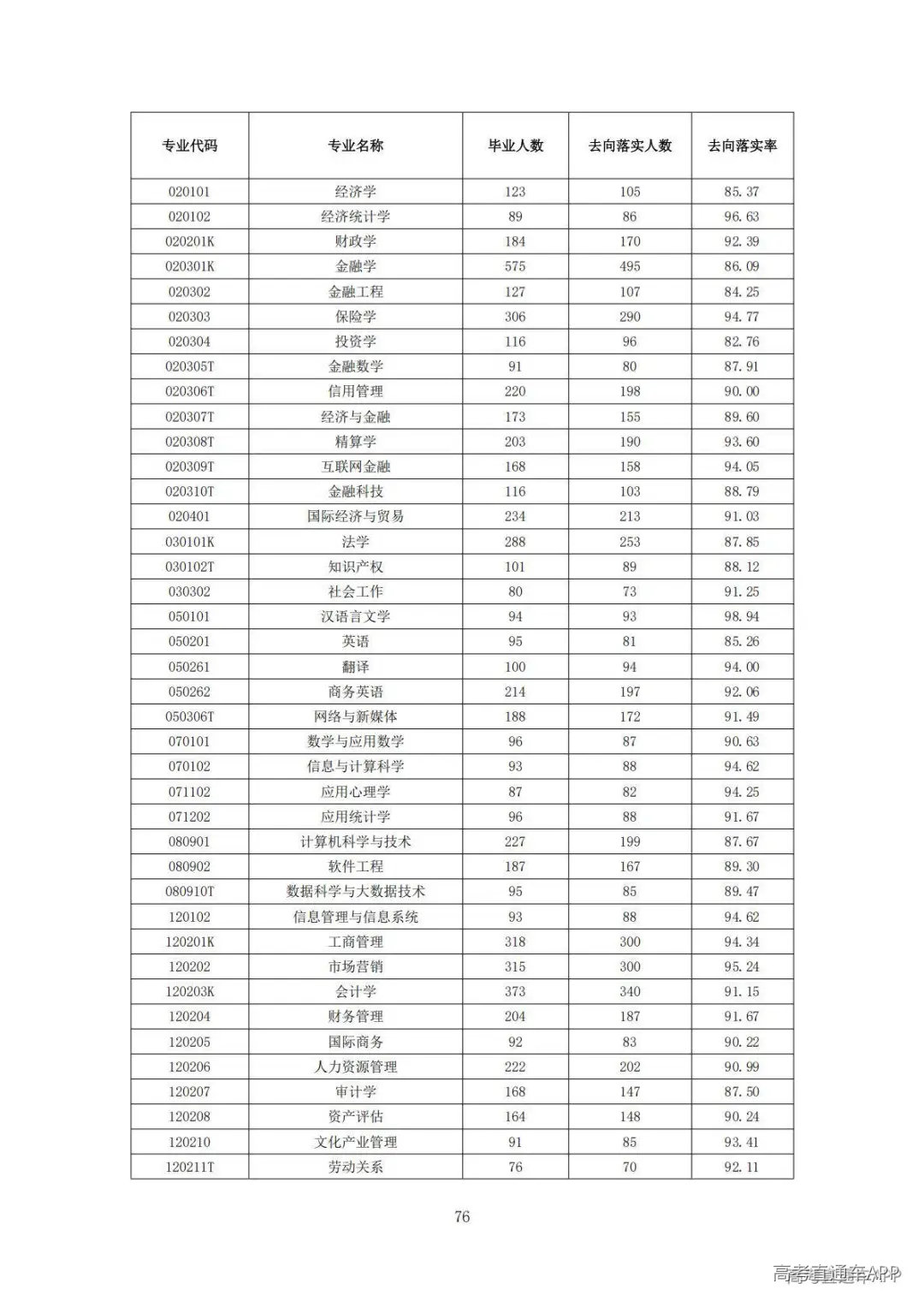 1778140323731422.jpg 图片