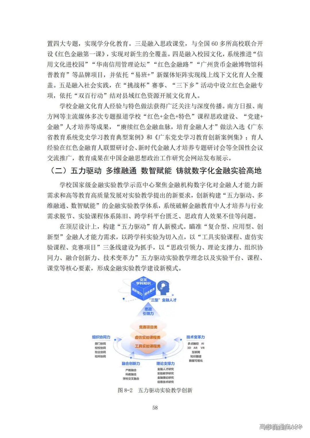 1778140291870902.jpg 图片