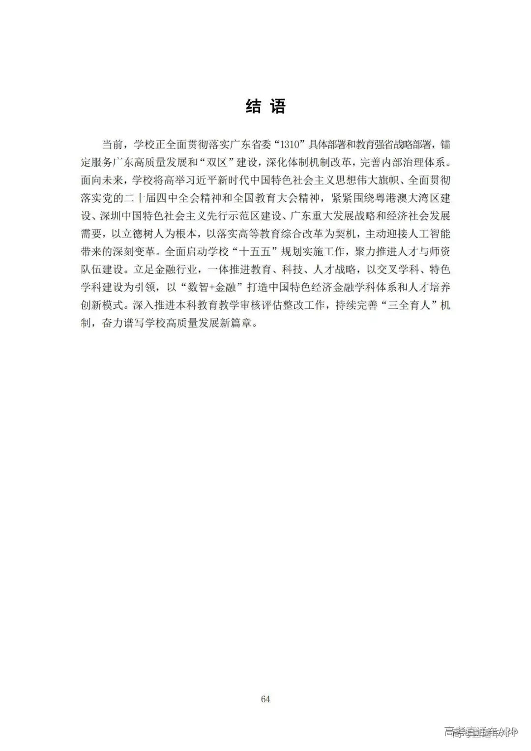 1778140307618718.jpg 图片