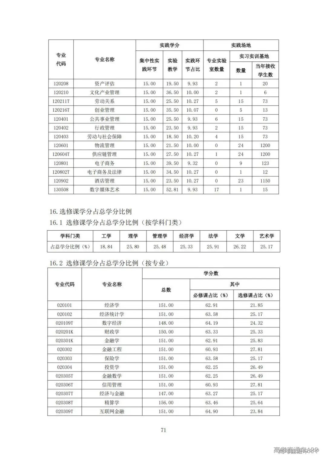 1778140316472577.jpg 图片