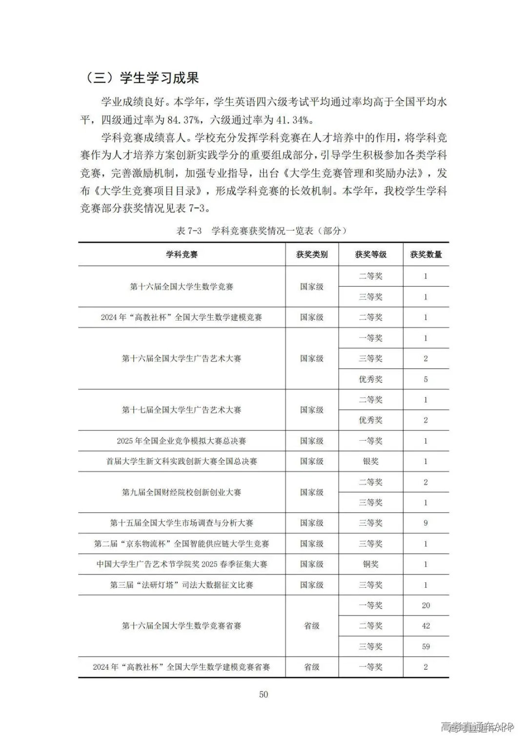 1778140280487673.jpg 图片