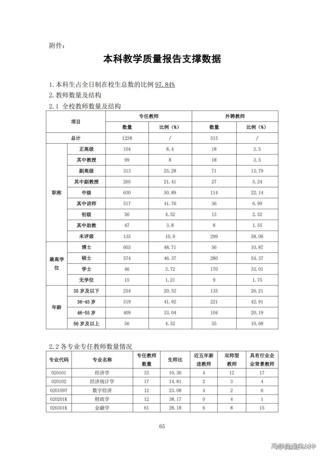 1778140309688871.jpg 图片
