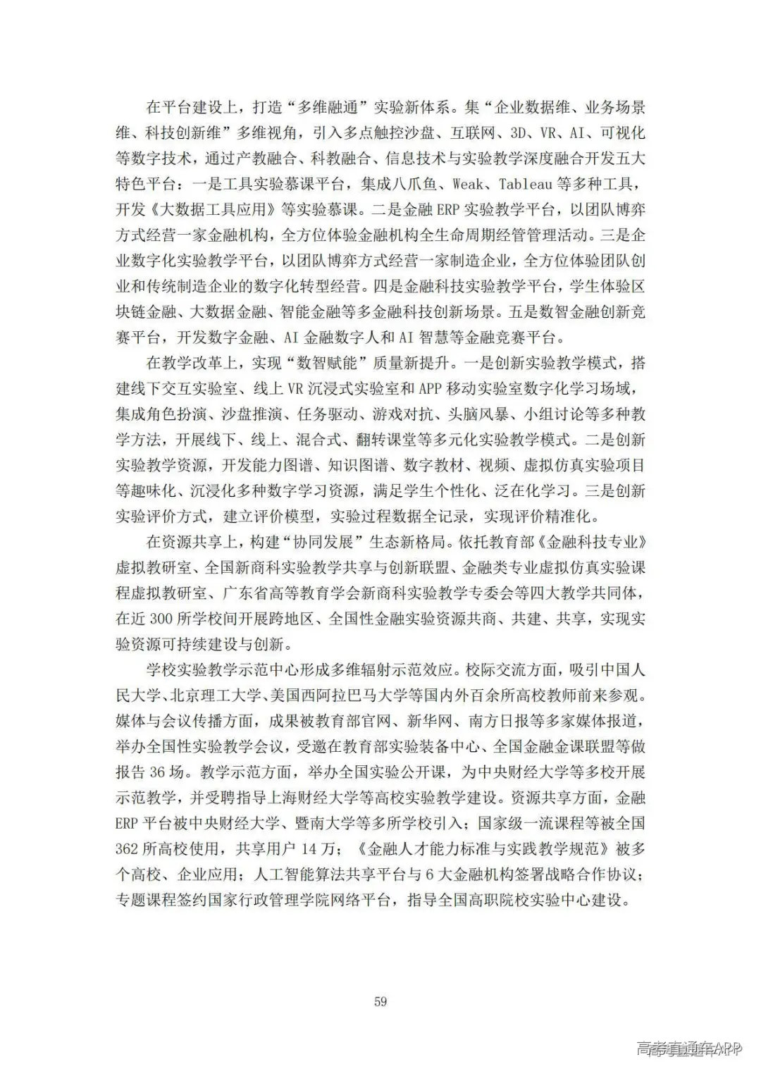 1778140295423406.jpg 图片