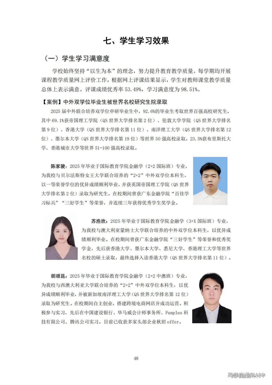 1778140279375248.jpg 图片