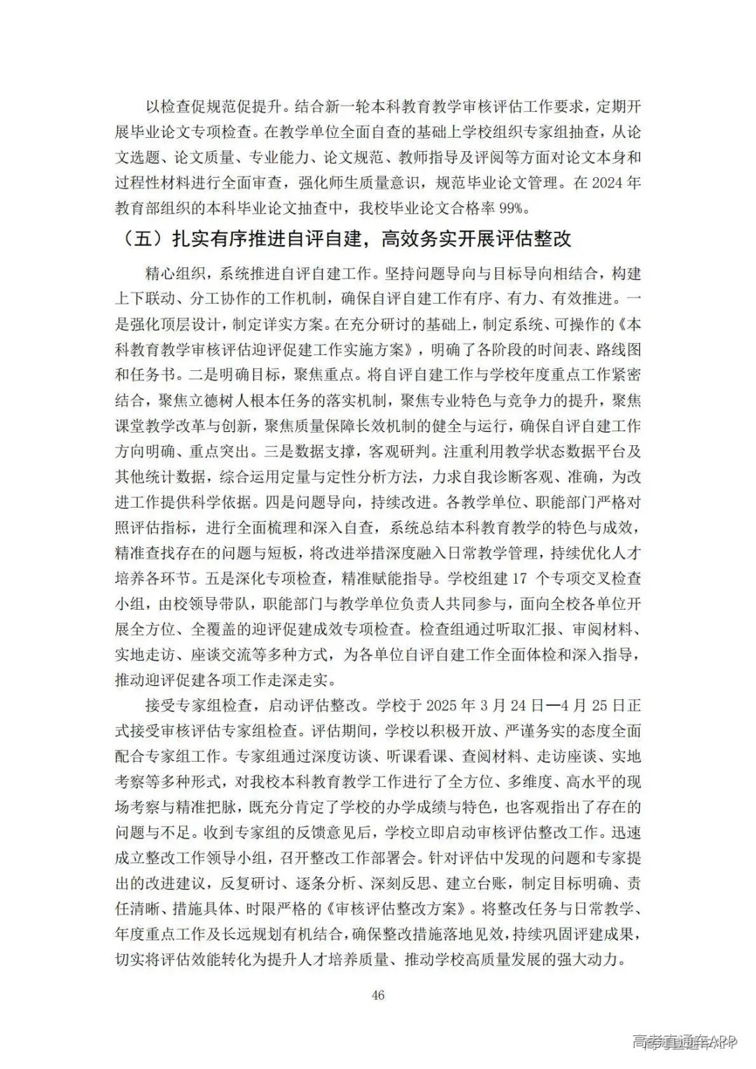 1778140278779551.jpg 图片