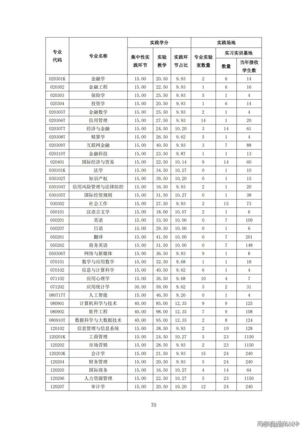 1778140315915903.jpg 图片